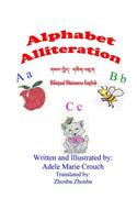 Alphabet Alliteration Bilingual Bhutanese English