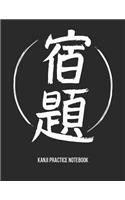 Kanji Practice Notebook: Genkouyoushi Paper Japanese Language Character Writing Note Book Soft Cover Paper Composition Lettering Kana Stylish Artistic