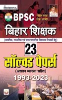 BPSC Bihar Shikshak Solved Papers 1993 To 2023 (Hindi Medium) (4526)