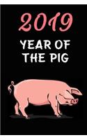 2019 Year Of The Pig
