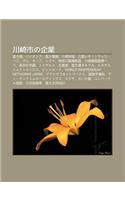 Chu N Qi Shino Q Ye: Fu Shi T Ng, Paionia, Fu Shi Dian J, Chu N Qi Qiu Ch Ng, S N Lingfusoutorakku Basu, Deru, H Pu, Shiguma(Japanese)