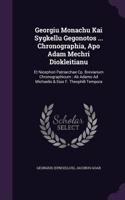 Georgiu Monachu Kai Sygkellu Gegonotos ... Chronographia, Apo Adam Mechri Diokleitianu
