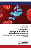 Geparin-Indutsirovannaya Trombotsitopeniya