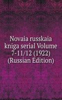 NOVAIA RUSSKAIA KNIGA SERIAL VOLUME 7-1