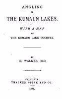GEMS OF ENGLISH VERSE (KUMAUN UTY)