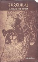Satyamay Jeevan