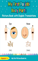 My First Punjabi Body Parts Picture Book with English Translations