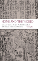 Home and the World: Editing the “Glorious Ming” in Woodblock-Printed Books of the Sixteenth and Seventeenth Centuries(Harvard-Yenching Institute Monograph Series)