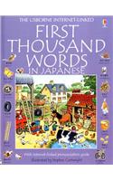 First Thousand Words in Japanese