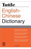 Tuttle English-Chinese Dictionary: [Fully Romanized](Tuttle Reference Dic)