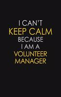 I Can't Keep Calm Because I Am A Volunteer Manager