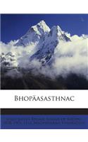 Bhopaasasthnac