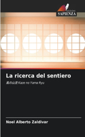 La ricerca del sentiero