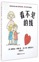 The Invisible String: (Chinese)