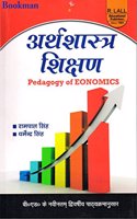 Pedagogy of Economics