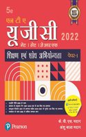 NTA UGC NET/SET/JRF : Hindi Paper 1, Teaching and Research Aptitude - 2019- 2021 fully solved papers including Oct- Dec 2021 | Includes National Education Policy 2020| | Fifth Edition| By Pearson