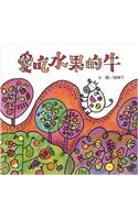 AI Chi Shui Guo de Niu