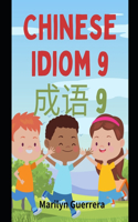 Chinese Idiom 9