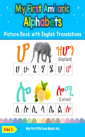 My First Amharic Alphabets Picture Book with English Translations: Bilingual Early Learning & Easy Teaching Amharic Books for Kids(1 Teach & Learn Basic Amharic Words for Children)