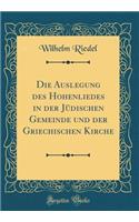 Die Auslegung Des Hohenliedes in Der Jï¿½dischen Gemeinde Und Der Griechischen Kirche (Classic Reprint)