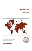 Hebrew Basic Course