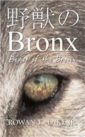 Beast of the Bronx