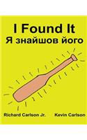 I Found It: Children's Picture Book English-Ukrainian (Bilingual Edition) (www.rich.center)(English)