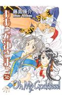 Oh My Goddess!, Volume 36