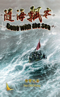 Gone With The Sea: &#38568;&#28023;&#39108;&#38646;