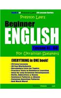 Preston Lee's Beginner English Lesson 41 - 60 For Ukrainian Speakers: (Preston Lee's English for Ukrainian Speakers)