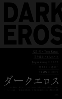 Dark Eros