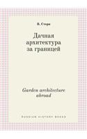 Garden architecture abroad: (Russian)