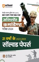 UPSC Assistant Commandant Solved (EditionVIII)