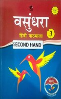 VASUNDHARA HINDI PATHMALA 3