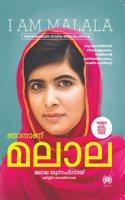 NJANANU MALALA (FIRST EDITION 2015)