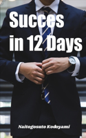 Success in 12 Days