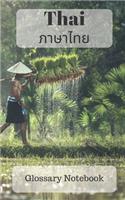 Thai Glossary Notebook