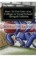 How To Get Into Any College or Grad School - Bengali Edition