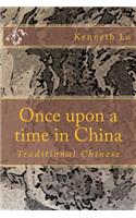 Once Upon a Time in China Vol 2: Traditional Chinese