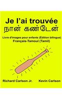 Je l'ai trouvée: Livre d'images pour enfants Français-Tamoul/Tamil (Édition bilingue)