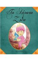 Ta Aorata Zoa