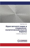 Ideya Vechnogo Mira V Sotsial'no-Politicheskoy Mysli Evropy