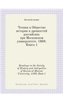 Readings in the Society of History and Antiquities of Russia at Moscow University. 1889. Book 1