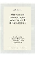 Relationship Between Emperors Alexander I and Napoleon I