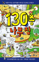 The 130-Storey Treehouse