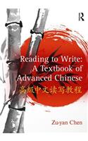 Reading to Write: A Textbook of Advanced Chinese