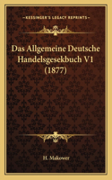 Allgemeine Deutsche Handelsgesekbuch V1 (1877)