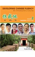 Ni Wo Ta: Developing Chinese Fluency: An Introductory Course Traditional, Volume 2