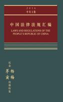 Laws and Regulations of the People's Republic of China