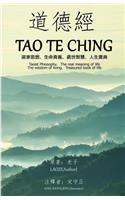 Tao Te Ching (Annotated)